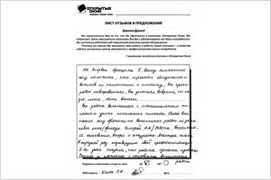 Работа по установке окон выполняется качественно, быстро и аккуратно Работа по установке окон выполняется качественно, быстро и аккуратно