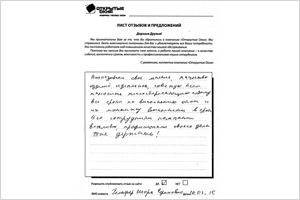 Изготовление окон и их монтаж фабрика окон «Открытые окна» выполнила в срок Изготовление окон и их монтаж фабрика окон «Открытые окна» выполнила в срок