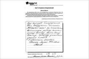Хотите, чтоб окна были качественно сделаны и установлены? – Обращайтесь в «Открытые окна» Хотите, чтоб окна были качественно сделаны и установлены? – Обращайтесь в «Открытые окна»