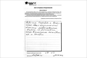 Окна установлены качественно и быстро Окна установлены качественно и быстро