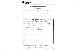 Демонтаж старых окон и монтаж новых выполнен качественно - рекомендую Демонтаж старых окон и монтаж новых выполнен качественно - рекомендую