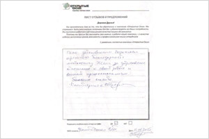 Окно установлено. Большое спасибо монтажной бригаде Открытых окон. Окно установлено. Большое спасибо монтажной бригаде Открытых окон.