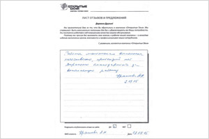 Открытые окна - установка металлопластиковых окон выполнена качественно Открытые окна - установка металлопластиковых окон выполнена качественно