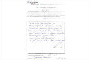 Вставили пластиковое окно Rehau качественно - отзыв про Открытые окна Вставили пластиковое окно Rehau качественно - отзыв про Открытые окна