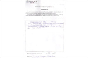 Монтажная бригада Открытых окон выше всякой похвалы - отзыв Монтажная бригада Открытых окон выше всякой похвалы - отзыв