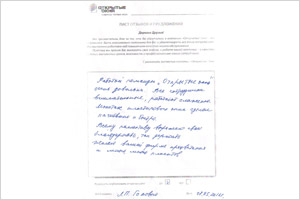 Монтаж пластикового окна Rehau сделан качественно и быстро - отзыв Открытые окна Монтаж пластикового окна Rehau сделан качественно и быстро - отзыв Открытые окна