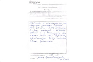 Работа выполнена в срок, претензий к качеству нет - отзыв Открытые окна Работа выполнена в срок, претензий к качеству нет - отзыв Открытые окна