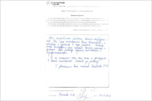 Я не сожалею, что пластиковые окна заказала в компании Открытые окна - отзыв Я не сожалею, что пластиковые окна заказала в компании Открытые окна - отзыв