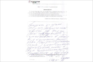 Сотрудники фирмы профессиональны и пунктуальны - отзыв про Открытые окна Сотрудники фирмы профессиональны и пунктуальны - отзыв про Открытые окна