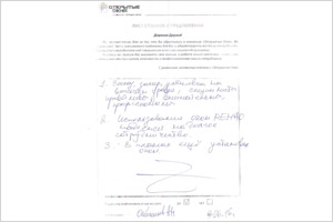 Будем еще заказывать окна Rehau в Открытых окнах - отыв о компании Будем еще заказывать окна Rehau в Открытых окнах - отыв о компании