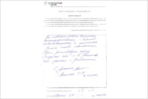 Будем рекомендовать Открытые окна всем знакомым - отзыв о компании Будем рекомендовать Открытые окна всем знакомым - отзыв о компании