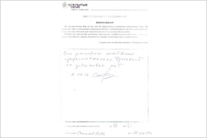 Претензий по установке пластиковых окон нет - отзыв Открытые окна Претензий по установке пластиковых окон нет - отзыв Открытые окна