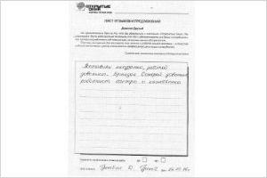 Бригады Открытых окон работают быстро и качественно Бригады Открытых окон работают быстро и качественно