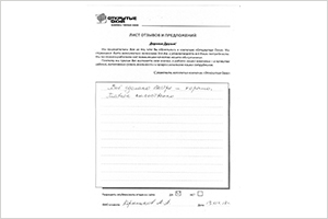 Все сделано быстро и хорошо. Главное качественно - отзыв о фабрике окон Открытые окна Все сделано быстро и хорошо. Главное качественно - отзыв о фабрике окон Открытые окна