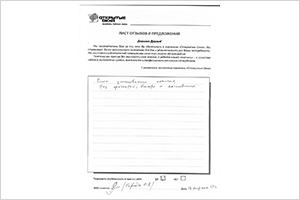 Окна установлены отлично - отзыв о фабрике окон Открытые окна Окна установлены отлично - отзыв о фабрике окон Открытые окна