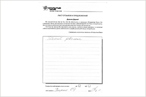 Работой довольна - отзыв о фабрике окон Открытые окна