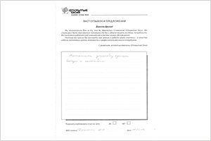 Монтажники установку сделали быстро и качествненно - отзыв о фабрике окон Открытые окна