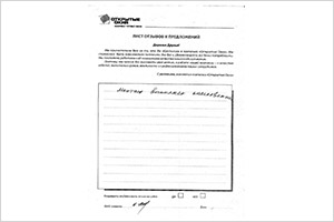 Монтаж выполнен качественно - отзыв о фабрике окон Открытые окна