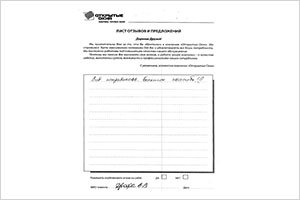 Все понравилось - отзыв о фабрике окон Открытые окна Все понравилось - отзыв о фабрике окон Открытые окна