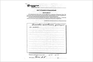 Установка качественная - отзыв о фабрике окон Открытые окна Установка качественная - отзыв о фабрике окон Открытые окна