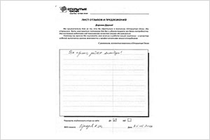 Все хорошо, ребята молодцы! - отзыв о фабрике окон Открытые окна Все хорошо, ребята молодцы! - отзыв о фабрике окон Открытые окна