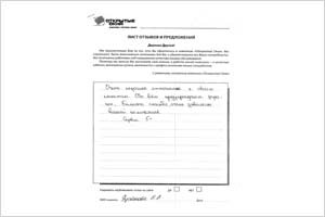 Сервис 5+ - отзыв о фабрике окон Открытые окна Сервис 5+ - отзыв о фабрике окон Открытые окна