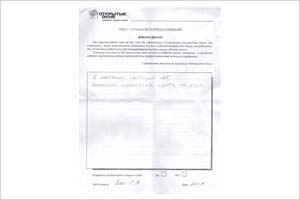 К монтажу претензий нет - отзыв о фабрике окон Открытые окна К монтажу претензий нет - отзыв о фабрике окон Открытые окна