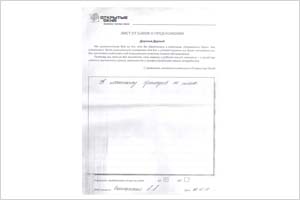 К монтажу претензий не имею - отзыв о фабрике окон Открытые окна К монтажу претензий не имею - отзыв о фабрике окон Открытые окна