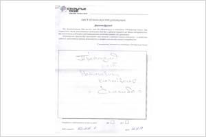 Претензий нет - отзыв о фабрике окон Открытые окна Претензий нет - отзыв о фабрике окон Открытые окна