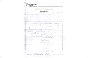 Очень довольны - отзыв о фабрике окон Открытые окна Очень довольны - отзыв о фабрике окон Открытые окна