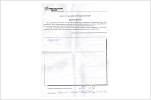 Хорошо! - отзыв о фабрике окон Открытые окна Хорошо! - отзыв о фабрике окон Открытые окна