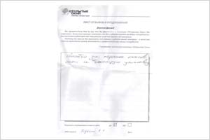 Спасибо за хорошее качество окон - отзыв о фабрике окон Открытые окна Спасибо за хорошее качество окон - отзыв о фабрике окон Открытые окна