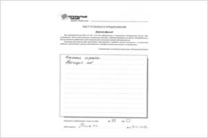 Претензий нет - отзыв о фабрике окон Открытые окна Претензий нет - отзыв о фабрике окон Открытые окна