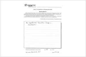 Все понравилось - отзыв о фабрике окон Открытые окна Все понравилось - отзыв о фабрике окон Открытые окна