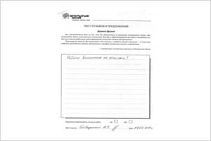 Работы выполнены на отлично! - отзыв о фабрике окон Открытые окна Работы выполнены на отлично! - отзыв о фабрике окон Открытые окна
