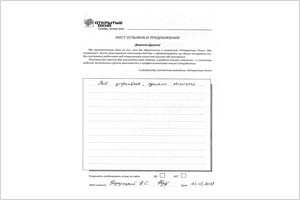 Все отлично - отзыв о фабрике окон Открытые окна Все отлично - отзыв о фабрике окон Открытые окна