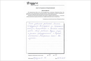 Пластиковые окна от компании Открытые окна - отзыв от Гарифулина М. К.