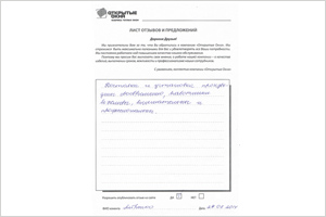 Пластиковые окна от компании Открытые окна - отзыв от Петренко