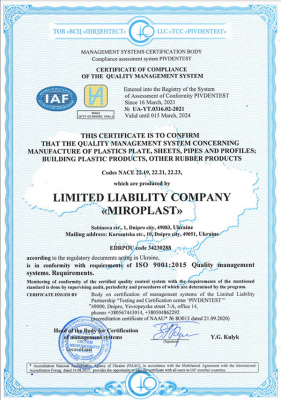 Международный сертификат ISO 9001 на пластиковые окна WDS